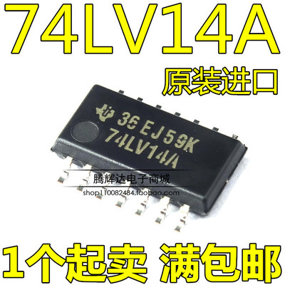 全新SN74LV14ANSR 丝印74LV14A SOP5.2mm 逻辑IC变换器 原装进口