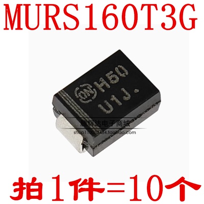 MURS160T3G 丝印U1J 贴片SMB 快恢复二极管 1A 600V 全新原装