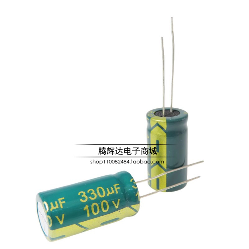 电解电容100V330uf 尺寸13*25MM 优质高频低阻绿金电容330uf/100V