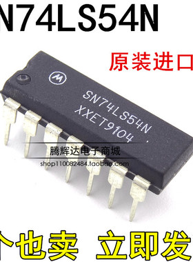 SN74LS54N 全新原装 直插DIP16 4宽-2输入与-或-非门 HD74L54P