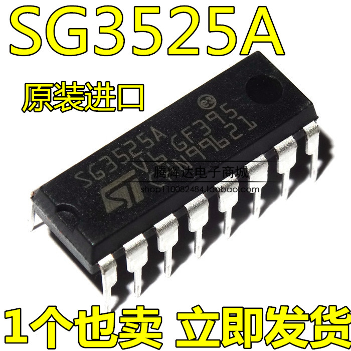 进口原装 SG3525A SG3525AN KA3525AN KA3525A直插DIP-16逆变器