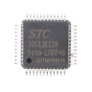 STC32G12K128-Beta-LQFP48 全新原装现货 STC32G12K128