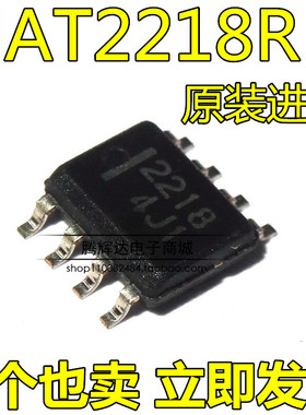 HAT2218R HAT2218R01-EL-E HAT2218 2218 SOP8 全新原装