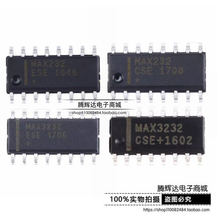 原装正品 MAX232 MAX3232CSE ESE 贴片 SOP-16 RS-232接口集成IC