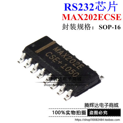 进口 MAX202ECSE+ SOP16 MAX202E 线路收发器 全新原装正品