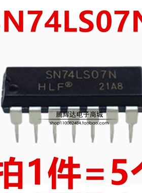 全新 SN74LS07N DIP16 六正相高压驱动器 兼容 HD74LS07P 现货