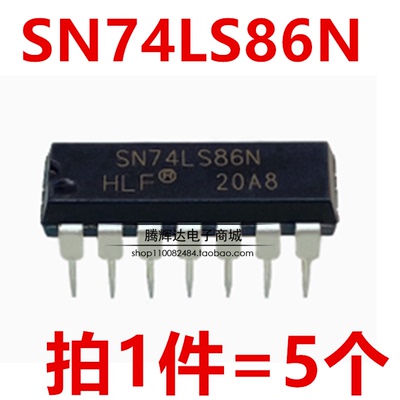 全新直插 SN74LS86AN 74LS86 SN74LS86N 四异或门/栅极/逆变器IC