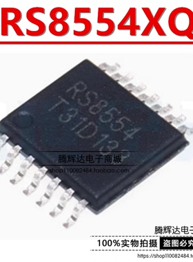原装正品 RS8554XQ 丝印RS8554 封装TSSOP-14 精密运算放大器芯片