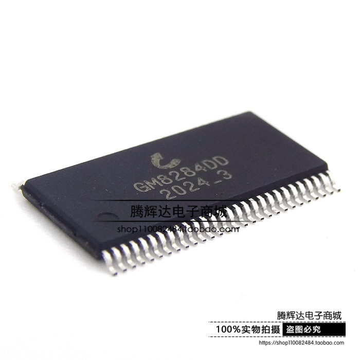 全新原装 GM8284DD 贴片TSSOP-56 28位可编程数据选通接收芯片IC
