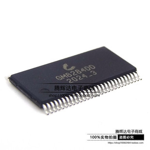 全新原装 GM8284DD 贴片TSSOP-56 28位可编程数据选通接收芯片IC