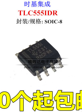 原装TI 贴片 TLC555IDR TL555I SOIC-8 计时器/振荡器（单路）