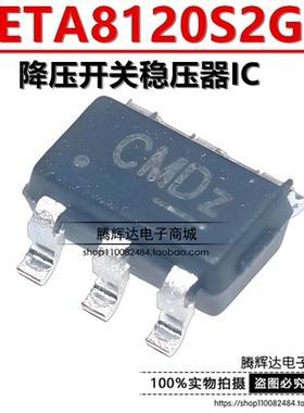 原装正品 ETA8120S2G 贴片SOT23-6 丝印CM** 降压开关稳压器IC