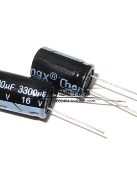 16V3300UF 全新直插铝电解电容 优质3300uf/16v 13X20MM/13X21MM