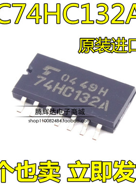 全新TC74HC32AF 74HC32A SOP14贴片中体5.2 逻辑四二输入或门