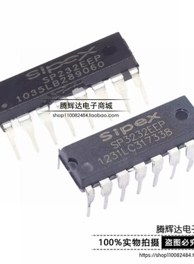 原装正品 SP232EEP SP3232EEP 直插 DIP-16 RS-232接口集成电路IC