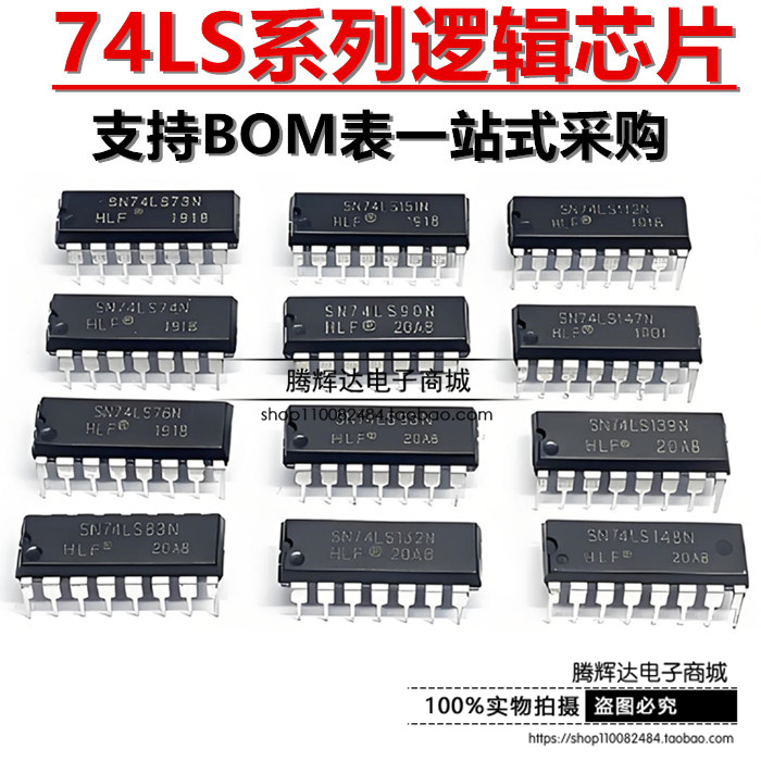 SN74LS163N 156 157 158 162 164 165 166 168 169 170 173 174