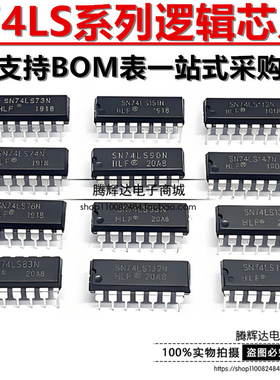 SN74LS163N 156 157 158 162 164 165 166 168 169 170 173 174