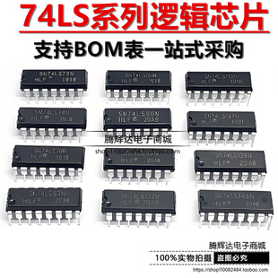 SN74LS163N 156 157 158 162 164 165 166 168 169 170 173 174