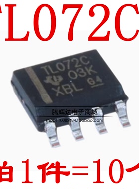 TL072CDR TL072C 贴片TL072CDT SOP-8 TL072 低功耗运算放大器