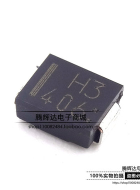 M2FH3-5063 M2FH3 丝印H3 SMB DO-214AA 30V 6A 贴片肖特基二极管