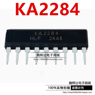 KA2284 ZIP9 电子元器件 全新电平发光管驱动电路芯片 直插单排