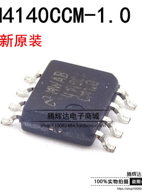 LM4140CCM-1.0 高精密低噪声低压差 4140C SOP8 全新原装