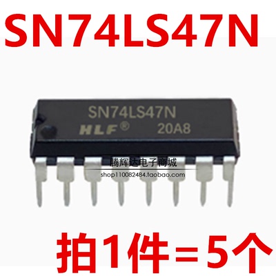 全新 SN74LS47N 74LS47 直插DIP-16 LED显示器驱动器 7段显示
