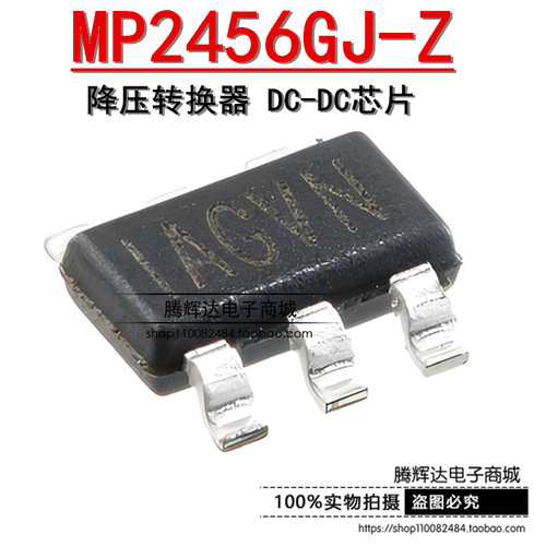 原装正品 贴片 MP2456GJ-Z TSOT23-6 降压转换器 DC-DC芯片