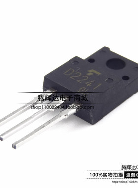 D2241 2SD2241 4A 100V功放开关管功率晶体管TO-220F塑封全新原装