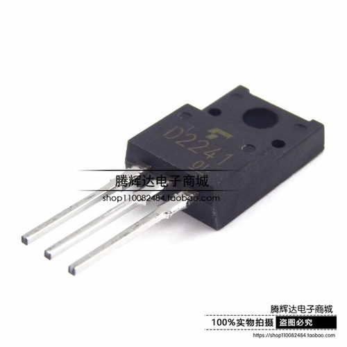 D2241 2SD2241 4A 100V功放开关管功率晶体管TO-220F塑封全新原装