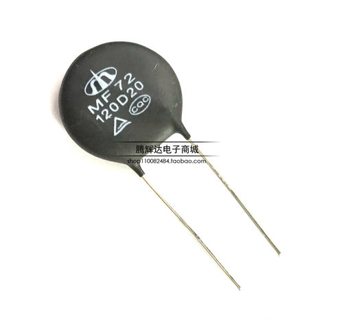 120D20 NTC 120D-20 120欧姆 MF72 负温度系数敏感热敏电阻