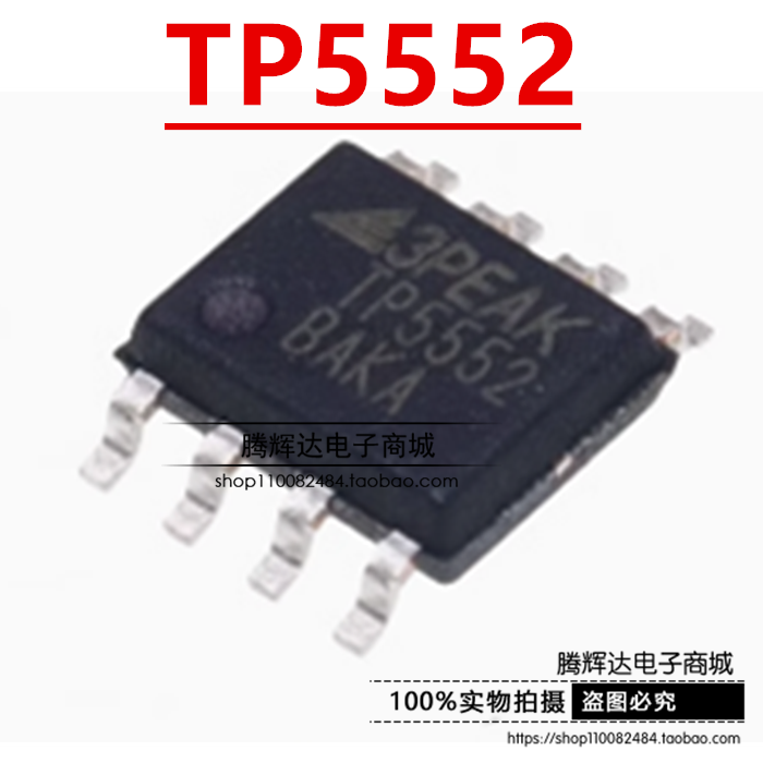 原装正品 TP5552-SR 封装SOP-8 极低噪声双路运放芯片