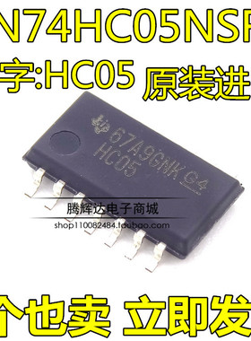 SN74HC05NSR HC05  中体5.2MM 漏极开路输出逻辑芯片六路反相器