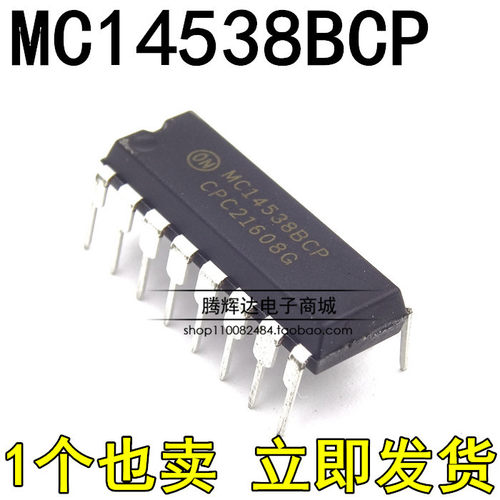 全新MC14538BCP MC14538BCPG DIP16 双精密单稳多谐振荡器直插