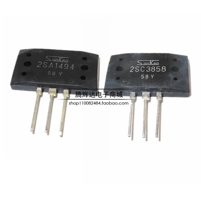 全新国产2SA1494 2SC3858 三肯功放对管A1494 C3858 大功率三极管