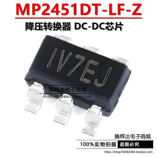 原装正品 贴片 MP2451DT-LF-Z SOT23-6 降压转换器 DC-DC芯片