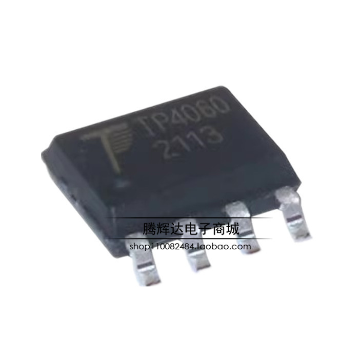 全新原装拓微 TP4060 贴片 SOP-8 单节锂离子电池管理充电芯片IC