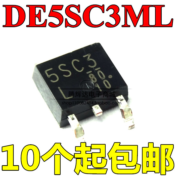DE5SC3ML封装TO-252丝印5SC3肖特基二极管新电元 5A 30V 全新原装