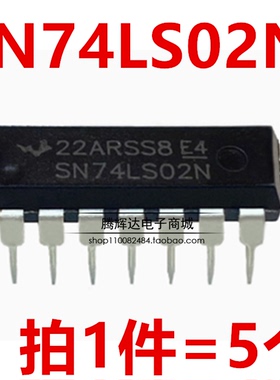 全新 SN74LS02N 74LS02 HD74LS02P 直插DIP-14 输入正或非门