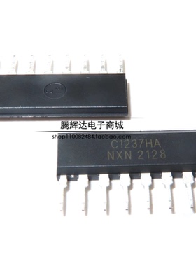 全新国产 UPC1237HA C1237HA 直插ZIP-8 喇叭音箱保护电路芯片IC