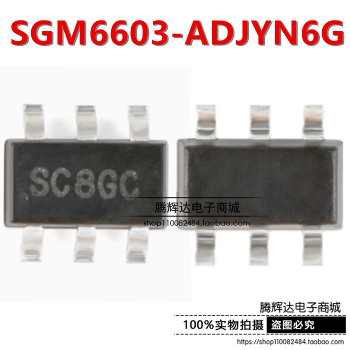 原装正品 SGM6603-ADJYN6G/TR SOT-23-6 DC-DC升压转换器芯片