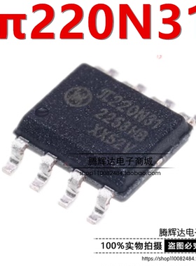 原装正品 π220N31 贴片SOP8接口数字隔离器芯片ic替代ISO1540
