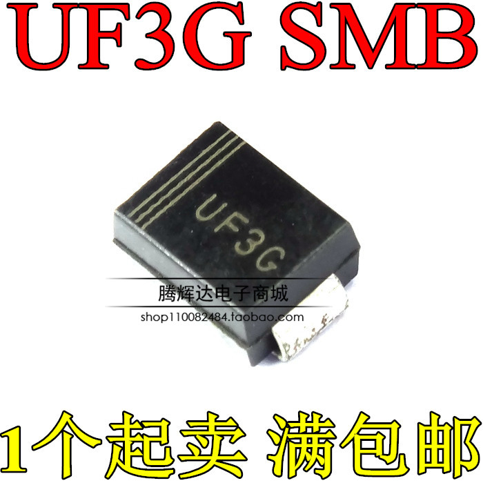 全新贴片UF3G-13-F UF3G US3G通用二极管3A400V超快恢复二极管SMB
