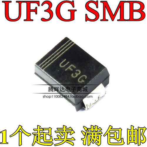 全新贴片UF3G-13-F U3GB US3G通用二极管3A400V超快恢复二极管SMB