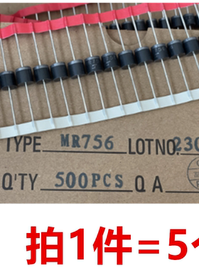 MR756 MR756RLG 6A/600V 快恢复整流二极管 全新原装直接拍下