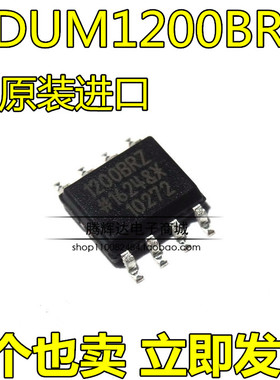 ADUM1200BRZ 1200BRZ AD SOP-8 全新进口原装 双通道数字隔离器