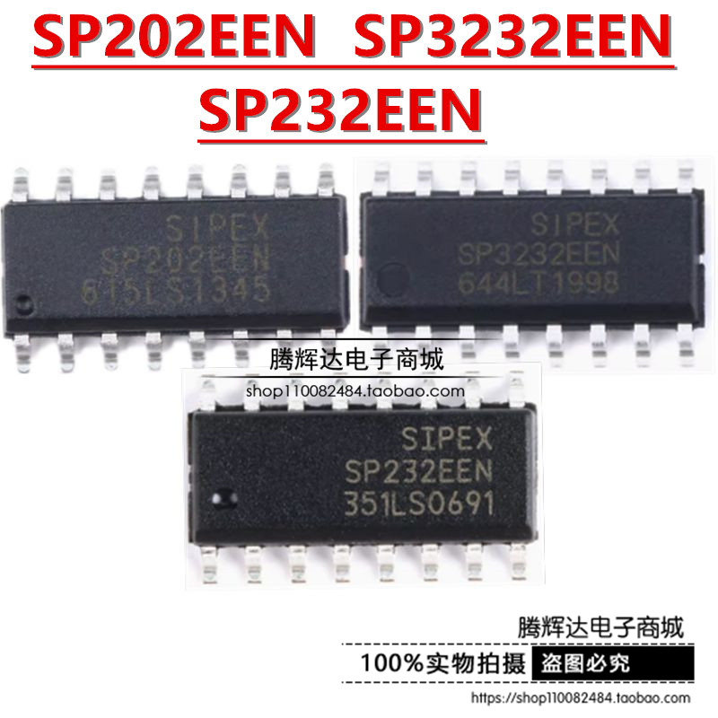 全新 SP202EEN SP232EEN SP3232EEN-L/TR 贴片SOP-16 RS232收发器