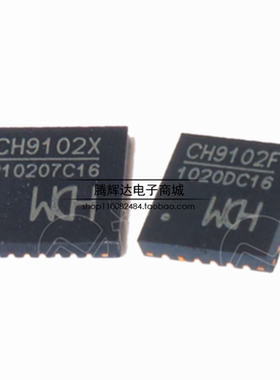 全新原装CH9102X CH9102F 可代替CP2102/2103/2104 QFN28 USB转接