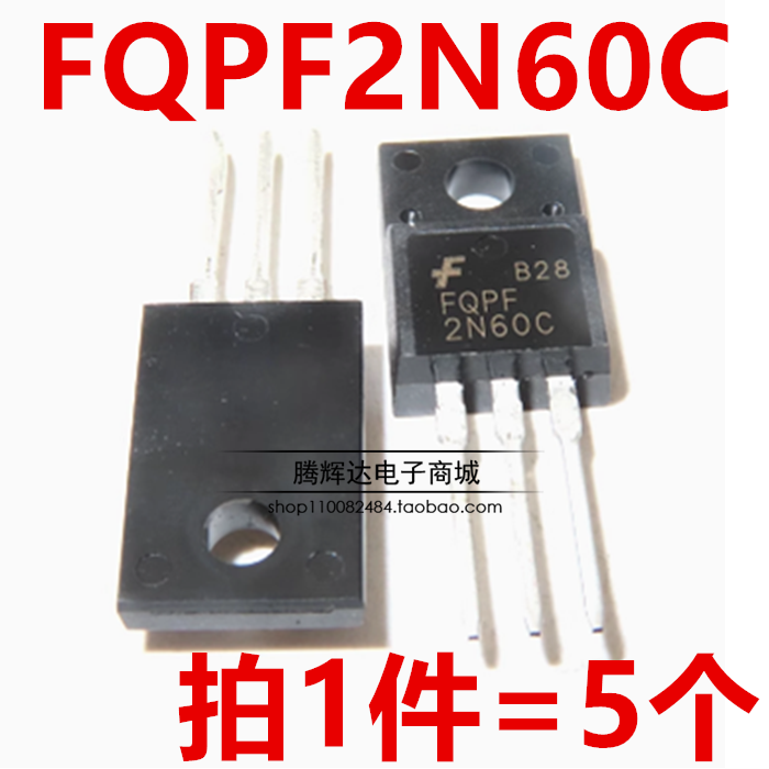 全新 2N60 FQPF2N60C 场效应管 MOSFET N TO-220F原装