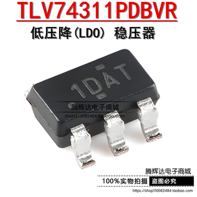 原装正品 TLV74311PDBVR 印丝1DAT SOT23-5 低压降(LDO) 稳压器